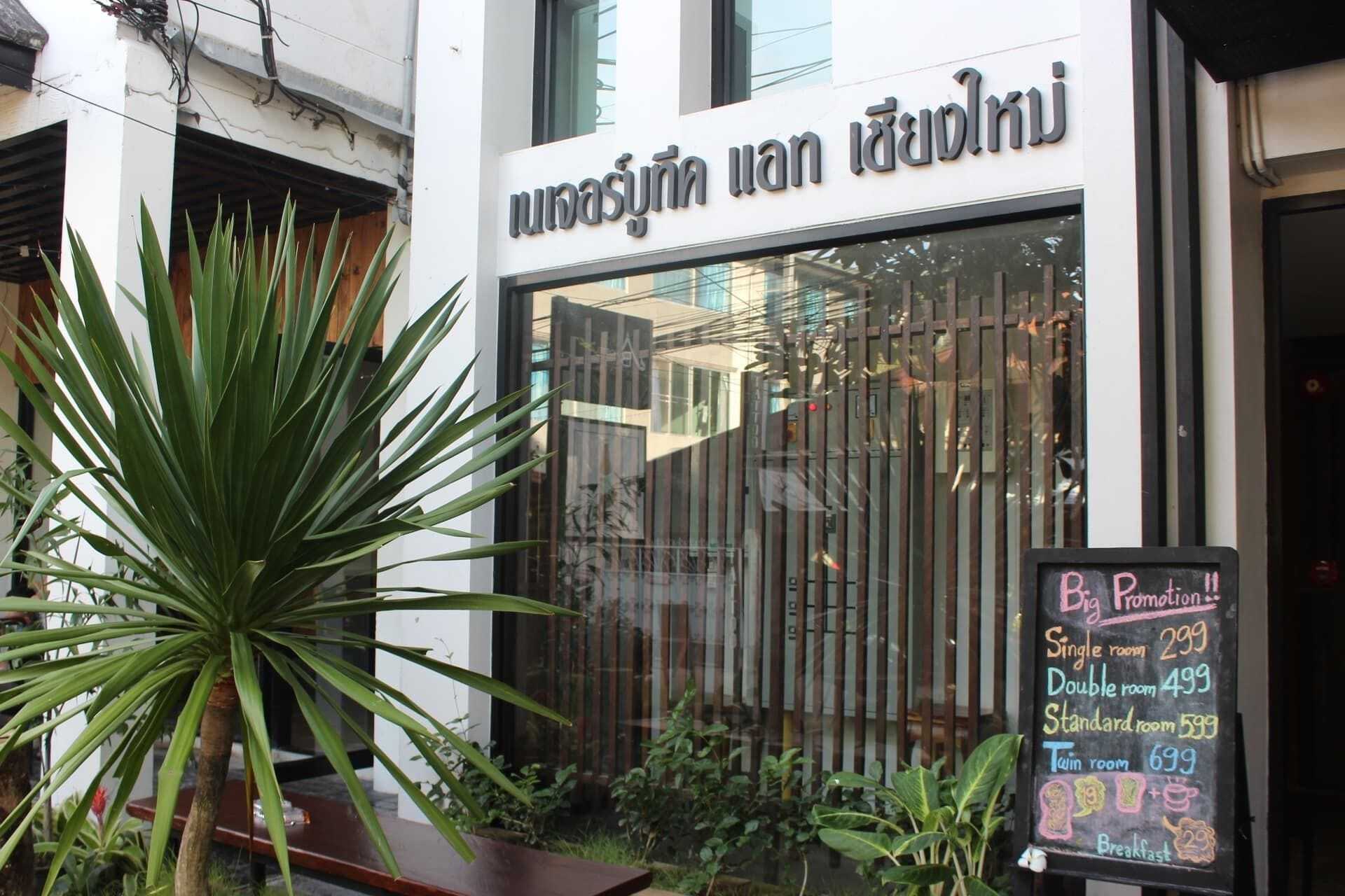 Nature Boutique Hotel @ Chiangmai Chiang Mai Exterior foto