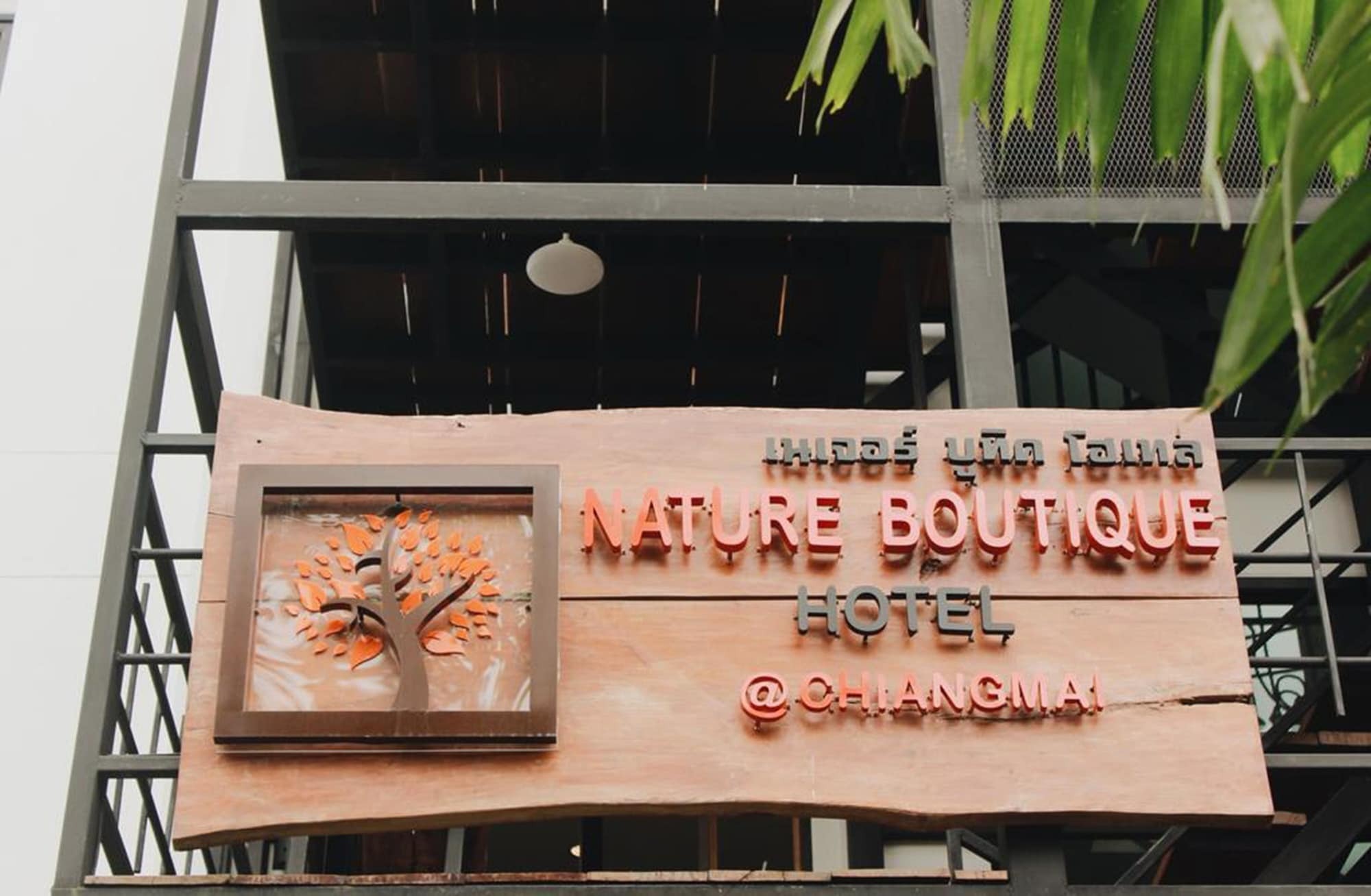 Nature Boutique Hotel @ Chiangmai Chiang Mai Exterior foto